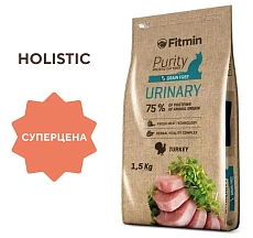 Fitmin Сat Purity Urinary (Индейка)
